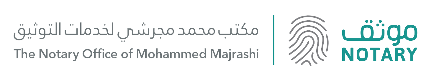 مكتب الموثق محمد مجرشي